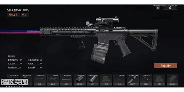 Arena Breakout mobile下载_飞行射击_第5张_99下载站 Arena Breakout mobile下载_https://www.99ziyuan.net_飞行射击_第5张