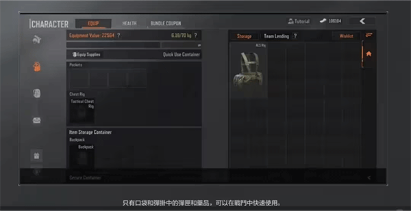 Arena Breakout mobile下载_飞行射击_第4张_99下载站 Arena Breakout mobile下载_https://www.99ziyuan.net_飞行射击_第4张