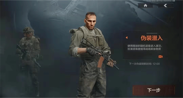 Arena Breakout mobile下载_飞行射击_第10张_99下载站 Arena Breakout mobile下载_https://www.99ziyuan.net_飞行射击_第10张