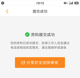 运满满司机版下载安装免费_生活实用_第5张_99下载站 运满满司机版下载安装免费_https://www.99ziyuan.net_生活实用_第5张