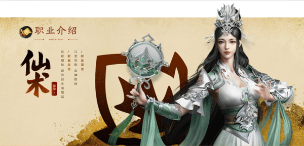 原始征途下载_https://www.99ziyuan.net_角色扮演_第4张