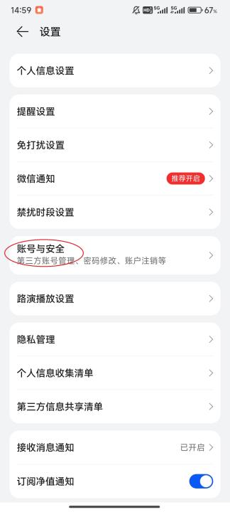 私募排排网_生活实用_第3张_99下载站 私募排排网_https://www.99ziyuan.net_生活实用_第3张