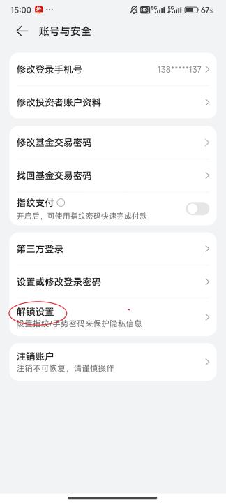 私募排排网_生活实用_第4张_99下载站 私募排排网_https://www.99ziyuan.net_生活实用_第4张