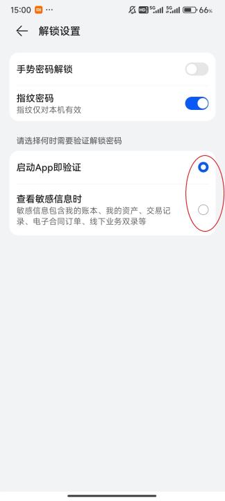 私募排排网_生活实用_第8张_99下载站 私募排排网_https://www.99ziyuan.net_生活实用_第8张