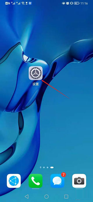 华为智慧助手今天最新版_https://www.99ziyuan.net_生活实用_第1张