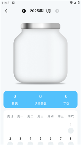 moka日记_生活实用_第4张_99下载站 moka日记_https://www.99ziyuan.net_生活实用_第4张