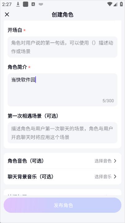 月匣聊天_https://www.99ziyuan.net_通讯社交_第2张