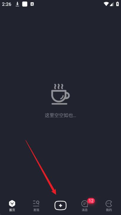 月匣聊天_https://www.99ziyuan.net_通讯社交_第1张
