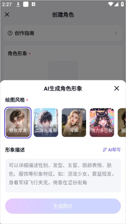 月匣聊天_https://www.99ziyuan.net_通讯社交_第3张