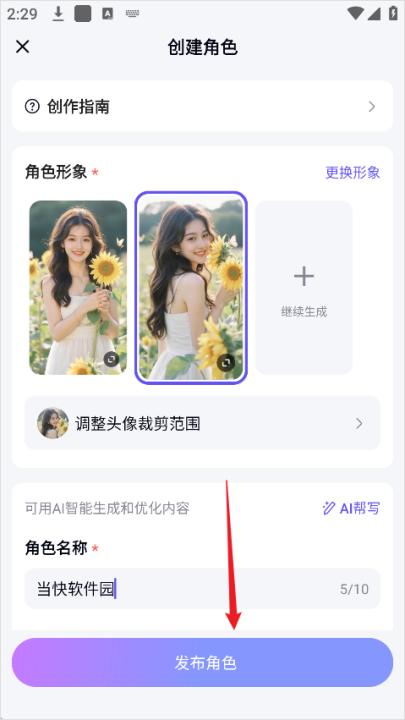 月匣聊天_https://www.99ziyuan.net_通讯社交_第4张