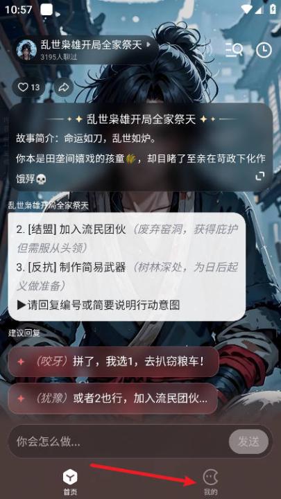 月匣聊天_https://www.99ziyuan.net_通讯社交_第5张
