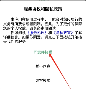 掌上徐矿总院app_生活实用_第1张_99下载站 掌上徐矿总院app_https://www.99ziyuan.net_生活实用_第1张