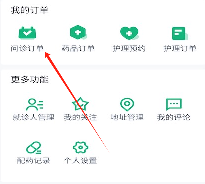 掌上徐矿总院app_生活实用_第3张_99下载站 掌上徐矿总院app_https://www.99ziyuan.net_生活实用_第3张