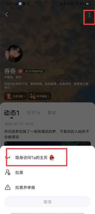 TT语音陪玩_通讯社交_第7张_99下载站 TT语音陪玩_https://www.99ziyuan.net_通讯社交_第7张