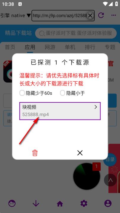 网页视频下载大师_https://www.99ziyuan.net_系统工具_第6张