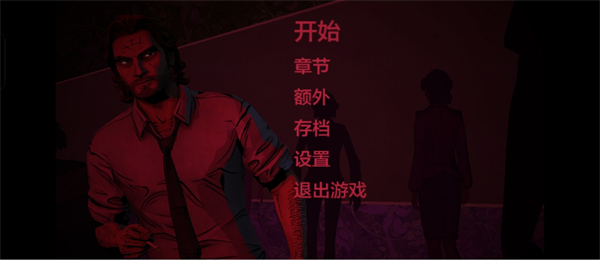 我们身边的狼_角色扮演_第1张_99下载站 我们身边的狼_https://www.99ziyuan.net_角色扮演_第1张