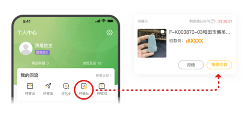 回流app_https://www.99ziyuan.net_出行购物_第4张