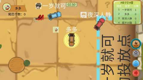 什么垃圾下载_休闲益智_第1张_99下载站 什么垃圾下载_https://www.99ziyuan.net_休闲益智_第1张