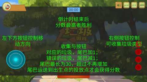 什么垃圾下载_休闲益智_第3张_99下载站 什么垃圾下载_https://www.99ziyuan.net_休闲益智_第3张