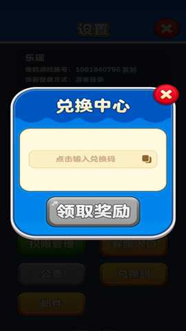假日乐消消下载_休闲益智_第1张_99下载站 假日乐消消下载_https://www.99ziyuan.net_休闲益智_第1张