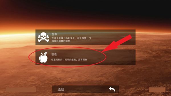 火星生存下载_https://www.99ziyuan.net_模拟经营_第1张