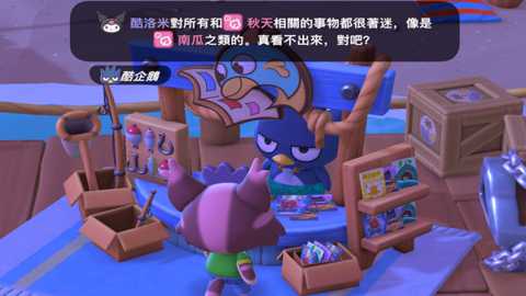 凯蒂猫乐园大冒险下载_https://www.99ziyuan.net_休闲益智_第3张