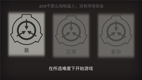 SCP违反2D下载_动作冒险_第1张_99下载站 SCP违反2D下载_https://www.99ziyuan.net_动作冒险_第1张