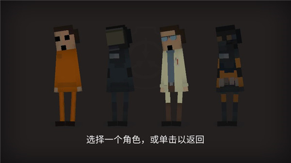 SCP违反2D下载_动作冒险_第3张_99下载站 SCP违反2D下载_https://www.99ziyuan.net_动作冒险_第3张