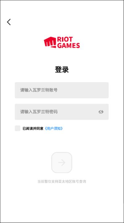游民星空瓦罗兰特app_生活实用_第2张_99下载站 游民星空瓦罗兰特app_https://www.99ziyuan.net_生活实用_第2张
