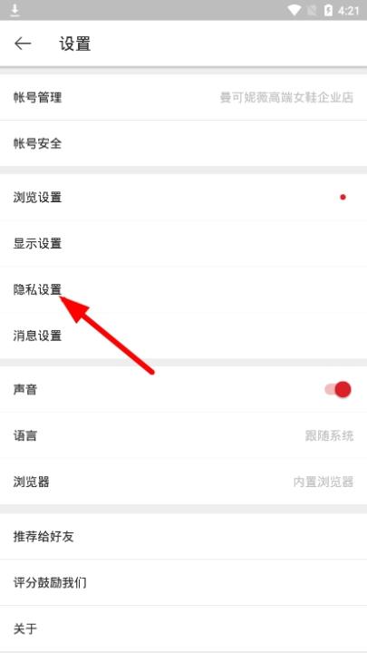 微博国际版app_生活实用_第2张_99下载站 微博国际版app_https://www.99ziyuan.net_生活实用_第2张