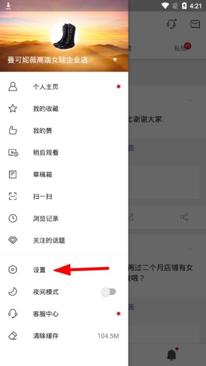 微博国际版app_生活实用_第1张_99下载站 微博国际版app_https://www.99ziyuan.net_生活实用_第1张
