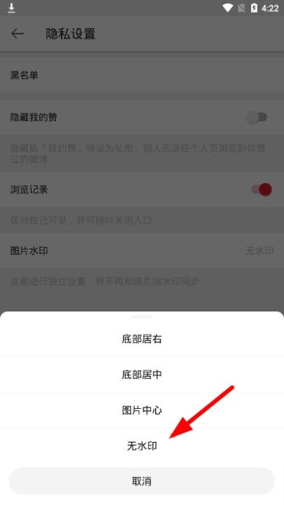 微博国际版app_生活实用_第4张_99下载站 微博国际版app_https://www.99ziyuan.net_生活实用_第4张