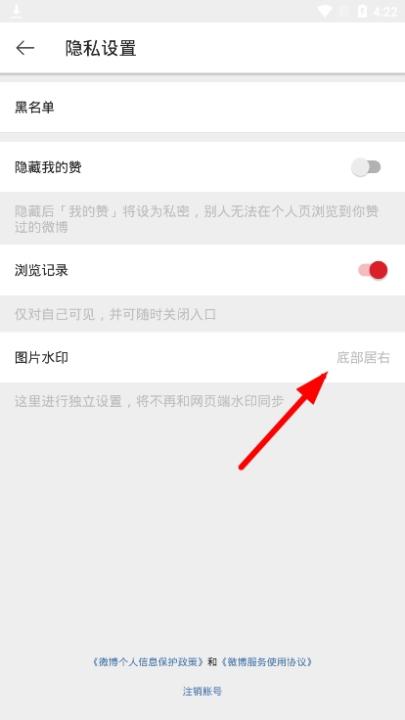 微博国际版app_生活实用_第3张_99下载站 微博国际版app_https://www.99ziyuan.net_生活实用_第3张