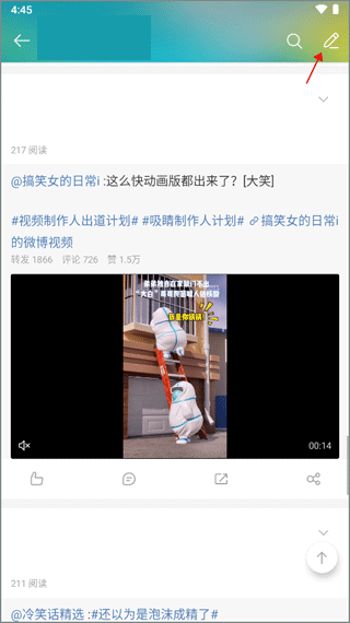 微博国际版app_生活实用_第9张_99下载站 微博国际版app_https://www.99ziyuan.net_生活实用_第9张