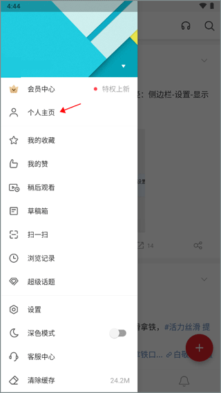 微博国际版app_生活实用_第8张_99下载站 微博国际版app_https://www.99ziyuan.net_生活实用_第8张