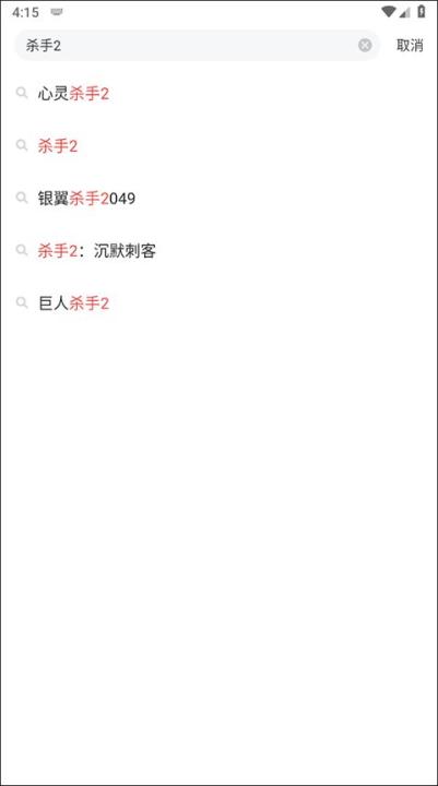 游民星空app_生活实用_第4张_99下载站 游民星空app_https://www.99ziyuan.net_生活实用_第4张