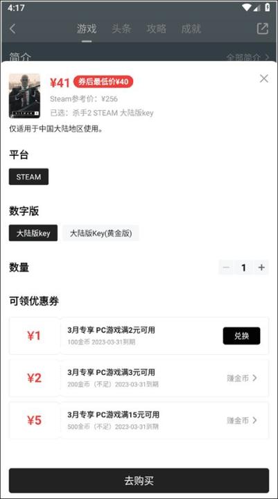 游民星空app_生活实用_第7张_99下载站 游民星空app_https://www.99ziyuan.net_生活实用_第7张