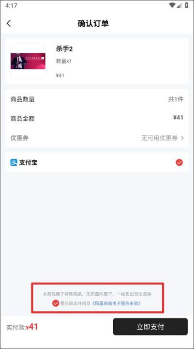 游民星空app_生活实用_第8张_99下载站 游民星空app_https://www.99ziyuan.net_生活实用_第8张