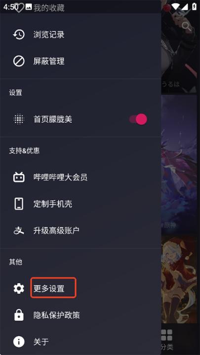 次元壁纸app官网版_生活实用_第7张_99下载站 次元壁纸app官网版_https://www.99ziyuan.net_生活实用_第7张