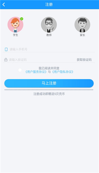 贝壳网app_生活实用_第1张_99下载站 贝壳网app_https://www.99ziyuan.net_生活实用_第1张