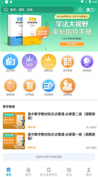 贝壳网app_生活实用_第3张_99下载站 贝壳网app_https://www.99ziyuan.net_生活实用_第3张