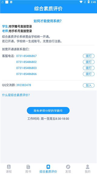 贝壳网app_生活实用_第4张_99下载站 贝壳网app_https://www.99ziyuan.net_生活实用_第4张