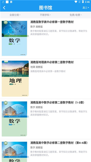 贝壳网app_生活实用_第7张_99下载站 贝壳网app_https://www.99ziyuan.net_生活实用_第7张