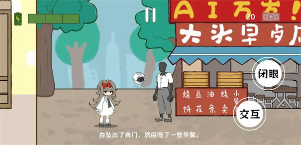 白坠下载_动作冒险_第2张_99下载站 白坠下载_https://www.99ziyuan.net_动作冒险_第2张