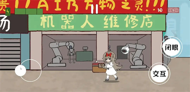白坠下载_动作冒险_第3张_99下载站 白坠下载_https://www.99ziyuan.net_动作冒险_第3张