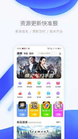 爱吾游戏宝盒下载_动作冒险_第1张_99下载站 爱吾游戏宝盒下载_https://www.99ziyuan.net_动作冒险_第1张