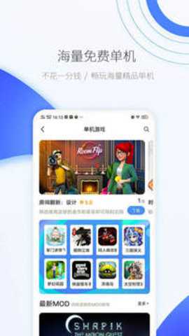 爱吾游戏宝盒下载_动作冒险_第3张_99下载站 爱吾游戏宝盒下载_https://www.99ziyuan.net_动作冒险_第3张