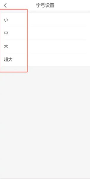 湖北日报手机版_https://www.99ziyuan.net_新闻阅读_第3张