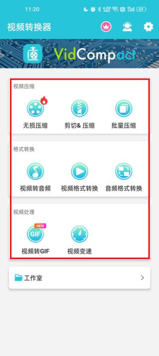 视频转换器免费版_生活实用_第1张_99下载站 视频转换器免费版_https://www.99ziyuan.net_生活实用_第1张