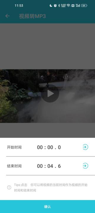 视频转换器免费版_生活实用_第5张_99下载站 视频转换器免费版_https://www.99ziyuan.net_生活实用_第5张